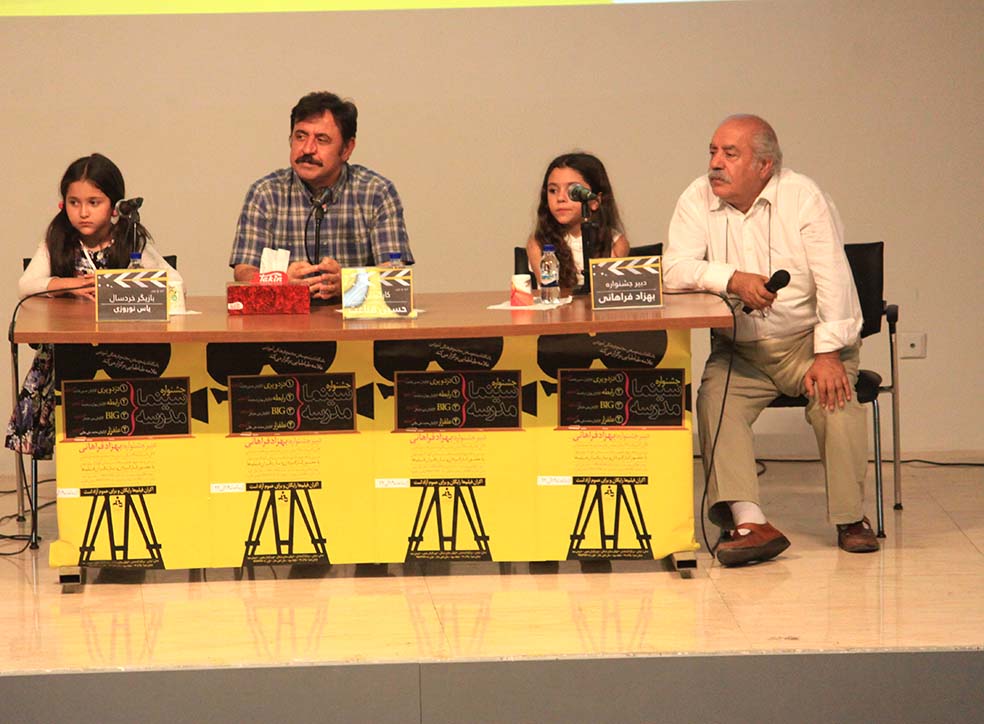 بهزاد فراهانی در علامه طباطبایی