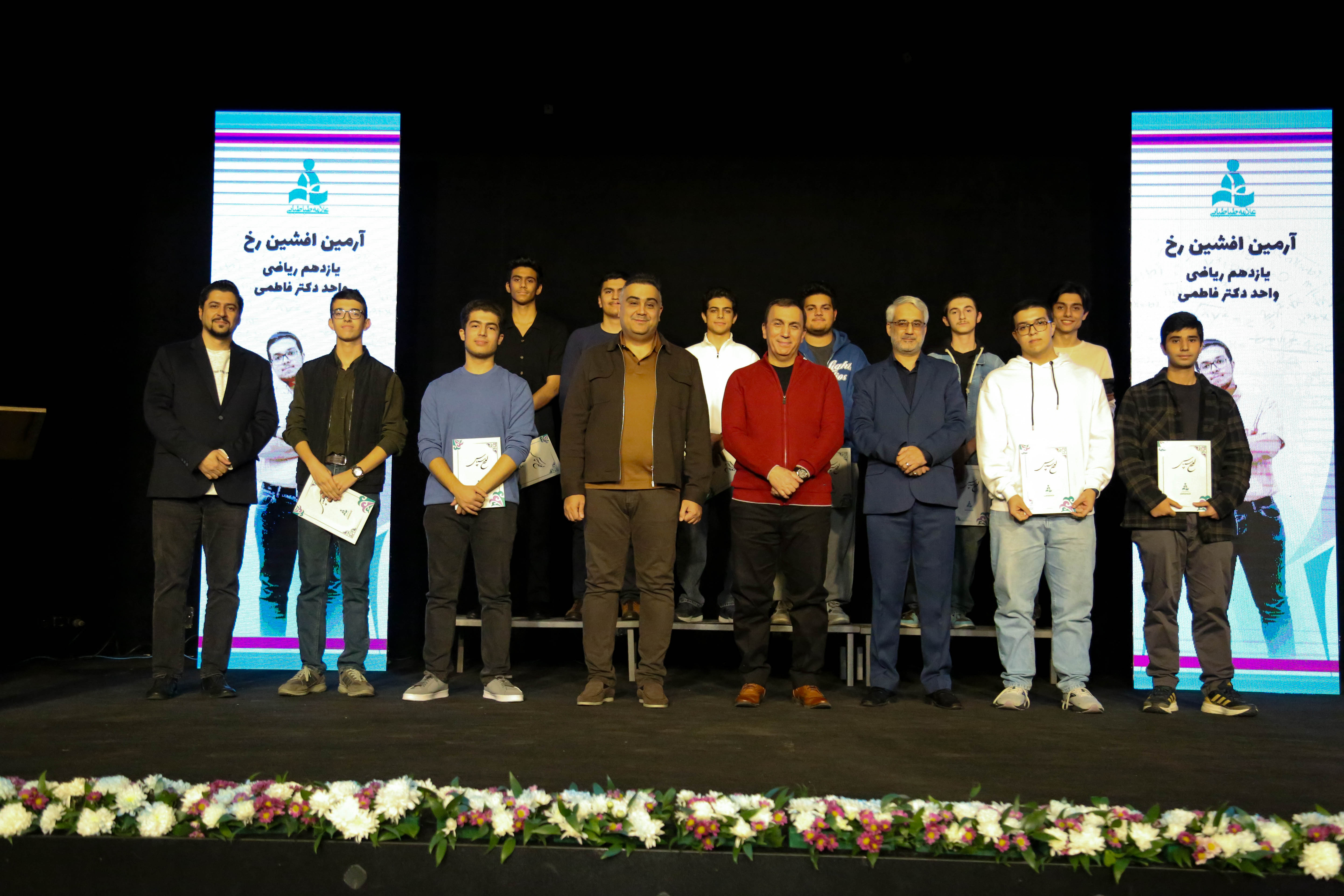 آیین تجلیل از برترین&zwnj;های آموزشی مجتمع علامه طباطبایی