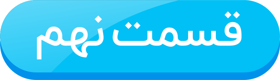 حال خوب | ویدیوهای روانشناسی | مجتمع علامه طباطبایی