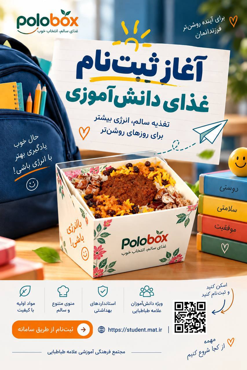 پلوباکس
